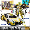 Nuevo Dragon Chariot Explosión de Qi del Corazón x4 Equipo Dinosaurio Siete Tiranosaurio Rex Robot de Transformación 7 Fit King Kong Juguete Tiranosaurio Rex 5
