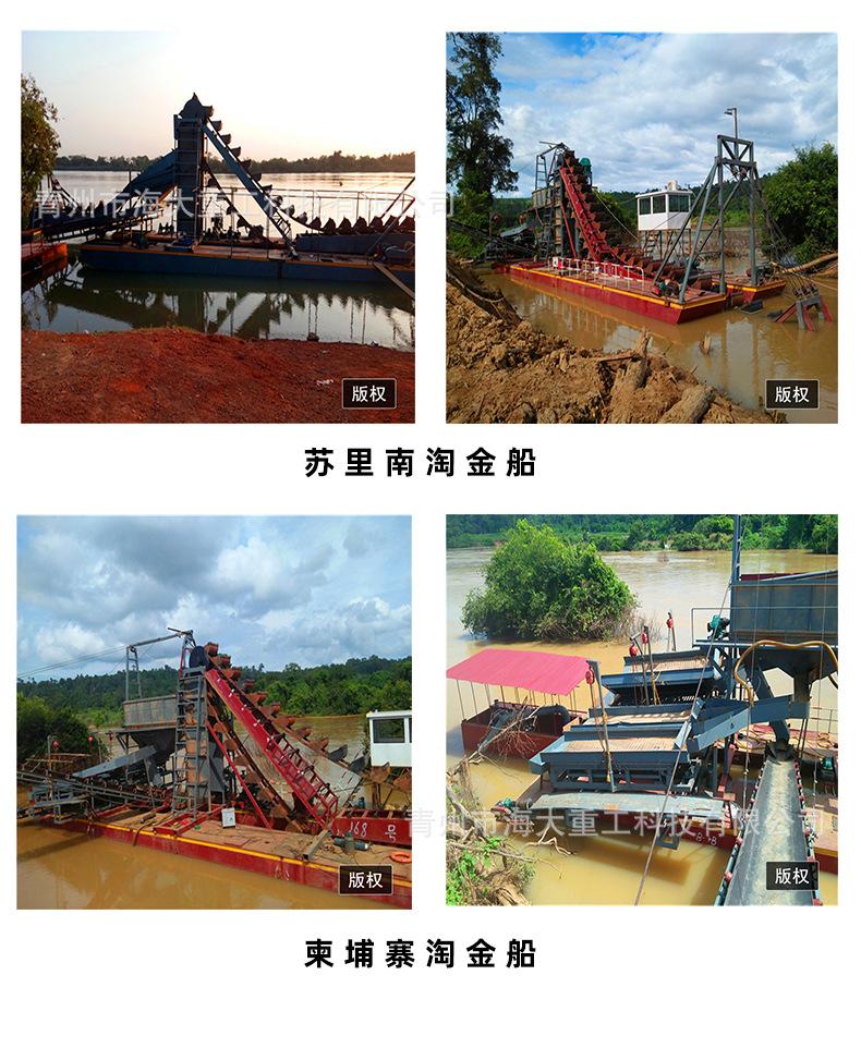 淘金船10.20 -6.png