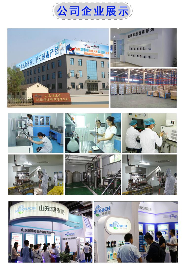 95%详情页医用级(2_09