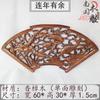 Dongyang Tallado de Madera Maciza Patrón Calado Pintura Decorativa Antigua China Colgante Carácter Fu Nudo Chino Decoración de Pared para Sala de Estar en Forma de Abanico