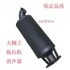 Adequado para Silenciador de Tubo de Escape para Trator Shifeng/Taishan/Ningbo/Dongfanghong//Greenhouse King Fumaça