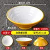 Vajilla Comercial de Melamina Estilo Nórdico para Ramen de Res, Bol Grande para Sopa Picante, Bol para Fideos Caracol Imitación Porcelana, Bol para Fideos de Arroz