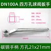 Manípulo de Chave de Válvula de Aço Carbono Furo Quadrado Flange Válvula Esfera Chave Furo de Quatro Cantos Manípulo Rotativo 15 32 40 65 80