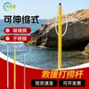 Pértiga Salvavidas para Piscina Telescópica Profesional Rescate Acuático Bote Pértiga de Salvamento Acero Inoxidable Fibra de Vidrio 5.7m