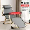 Sillón Reclinable Plegable Siesta Cama Plegable Oficina Ocio Respaldo Perezoso Playa Hogar Balcón Silla Portátil