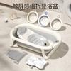 Bañera para bebé, soporte para sentarse y acostarse, artefacto inteligente con sensor de temperatura, soporte para cama de baño, alfombrilla antideslizante