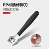 Juego de 8 piezas de lima de acero inoxidable de fábrica para pies para eliminar callosidades de piel muerta, cuchillo para raspar pies, plato para frotar pies, herramienta de pedicura