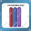 Competencia directa de fábrica cuerpo de dardo electrónico de cobre puro al por mayor accesorios de varilla de dardo de aleación de aluminio cuerpo estándar universal