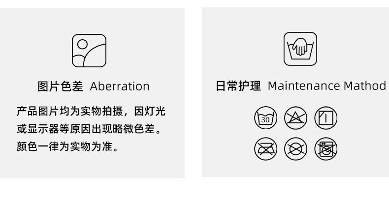 关于色差