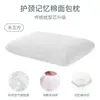 Espuma viscoelástica de rebote lento transfronteriza protección para el cuello de adulto dormitorio pan habitación de invitados hotel almohada relajante venta al por mayor