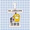 Keda Duck Luggage Tag Anti-perdido Cartão Boating Cartão Mala Tag Mochila Pingente Estrela Periférico Mesmo