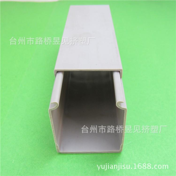 PVC灰色异型材12——组合方线槽