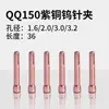 Antorcha de Soldadura TIG Qq150 Juego Completo de Accesorios: Boquilla de Cerámica para Soldadura TIG, Tubo Guía de Gas, Aguja de Tungsteno, Pinza, Interruptor, Cola de la Antorcha, Tapa de Presión