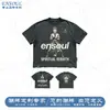 Camiseta de alta gama personalizada estilo americano con lavado desgastado, manga corta con estampado directo en tinta blanca de marca de moda, algodón puro, corta extragrande