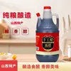 Vinagre agedo especialidad de Shanxi 800 ml vinagre hecho a mano aderezo frío para dumplings vinagre agedo botella pequeña especialidad casera grano comestible fermentado