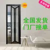 Puerta plegable Baño Puerta plegable Aleación de titanio y magnesio Puerta de baño Puerta de cristal Puerta invisible 70% de descuento Puerta Esmalte blanco silencioso