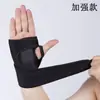 Baloncesto Fitness Deportes Soporte Fijo Muñequeras para Hombres y Mujeres Placa de Acero Presurizada Protectores de Palma Muñequeras de Enrollado Ajustable