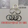 Abajur Lâmpada Suporte de Lâmpada Anel Disco de Meson E27 E14 Anel de Furo de 10 cm Produtos Industriais Acessórios de Suporte Importantes