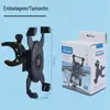 Suporte de Celular para Motocicleta e Veículo Elétrico com Travamento Automático de Quatro Garras, Suporte de Celular Giratório para Carro, Suporte de Navegação Manual, Alta Adaptabilidade