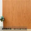 Pegatina de Pared 3D Guardería Niño Pequeño Panel de Pared Papel Tapiz Protector de Pared Zócalo Pegatina para Sala de Estar Tablero Protector de Pared Pegatina Adhesiva Tridimensional Madera