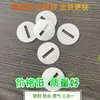 Producción de varios tipos de juntas para tapones de botella, juntas selladas para tapones de botella, juntas de tapón de botella de silicona de grado alimenticio para cosméticos, juntas planas de PE para tapones de botella