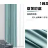 Shaoxing Keqiao Cortina Sencilla Moderna Nueva Oscurecimiento Dormitorio Sentido Avanzado Sala de Estar Ventana Saliente Taikoo Li Cortinas Productos Terminados