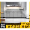 Gabinetes de Cocina de Acero Inoxidable 304 con Estufa Integrada, Listos para Ensamblar, Sencillos para Uso Doméstico