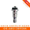 Adequado para Válvula de Parafuso Central Mercedes-Benz 272 (Rosca Inversa) 68013895Aa 2720500578