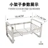Estante de Almacenamiento para Cocina, Grifo para Encimera al Lado del Fregadero, Estante Escurridor para Paños y Esponjas, Cesta Escurridora de Acero Inoxidable, Organizador de Almacenamiento