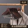 Percha de Tienda de Ropa Madera Maciza Integrada Doble Uso Traje de Una Pieza Hogar Adulto Traje Pantalones con Pinza Percha de Madera