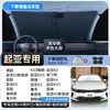 2026 Nuevo Modelo Parasol para Coche Protector Solar para Parabrisas Delantero Aislamiento Térmico Panel para Parabrisas Delantero Gadget para Coche Paraguas Parasol Especial