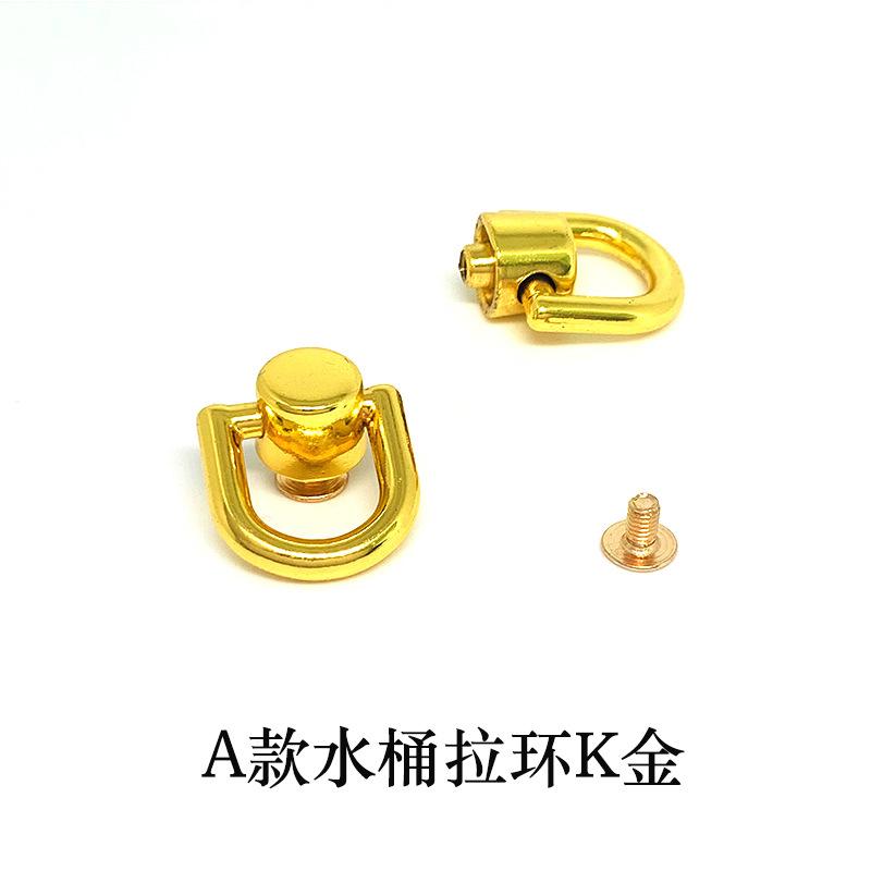 A款水桶拉环K金