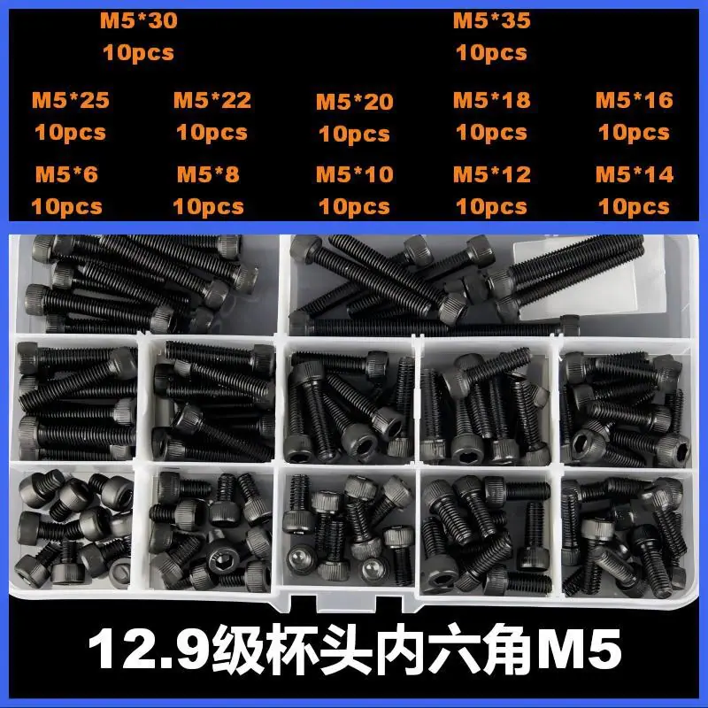 套装98号