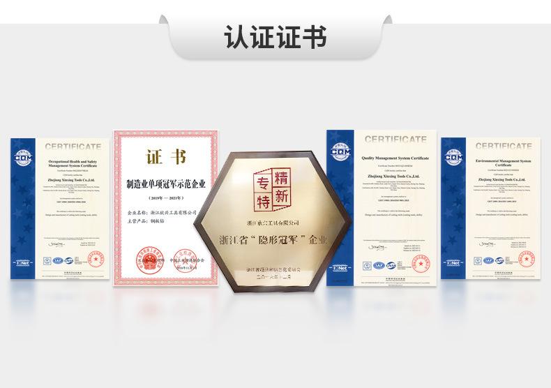 选择我们的理由（修改）_03