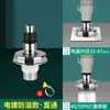Tubo de desagüe de lavadora dispositivo de tres vías antiolor y anti-desbordamiento cubierta especial dos en uno desagüe de piso conector de tres vías para tubo de desagüe