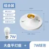 Portalámparas de Cerámica con Rosca E27 Montaje en Techo Montaje Superficial Portalámparas para Bombilla LED Portalámparas Roscado para Uso Doméstico