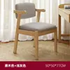 Mesa de Jantar e Cadeiras de Madeira Maciça, Cadeiras para Casa, Cadeiras de Estudo, Cadeiras de Escritório, Cadeiras Simples para Sala de Estudo com Encosto, Cadeiras para Sala de Jantar com Braços