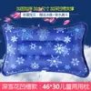 Almohada de Hielo Refrigerante de Verano, Almohada de Hielo para Niños, Cojín de Hielo Gel Especial para Bebés, Refrigeración Física, Almohada Refrigerante sin Agua, Bolsa de Hielo