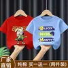 Camisa de Verão Fina para Meninos 2026 Nova Estilosa Estilo Coreano Algodão Puro Manga Curta para Crianças Mais Velhas