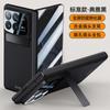 Para Xiaomi MixFold4 Capa de telefone Xiaomi Fold4 Injeção Dobradiça magnética Filme de capa protetora integrada