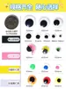 Pegatinas de Globos Oculares Coloridos en Blanco y Negro con Accesorios Oculares Adhesivos Juguetes de Actividades Creativas Hechas a Mano DIY para Niños