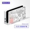 Sprayton 3 Nintendo Switch Protección Carcasa Dura Base de Agarre Suave Tapa de Palanca Accesorios de Juego