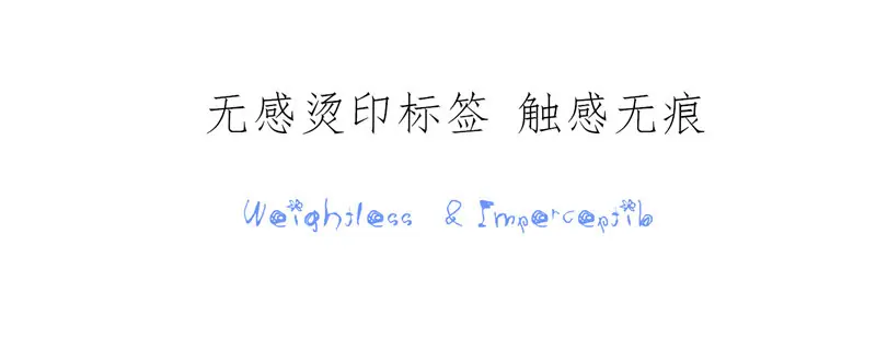 无感烫印5.jpg