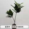 Arte Floral para Bodas Hojas Artificiales Verdes Plantas Patas de Pato Tropicales Madera Hojas de Magnolia Paisajismo Fotografía de Boda Posando Plantas Verdes