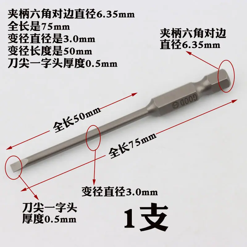 6.35.75.3.0.50.一字0.5 (10).jpg