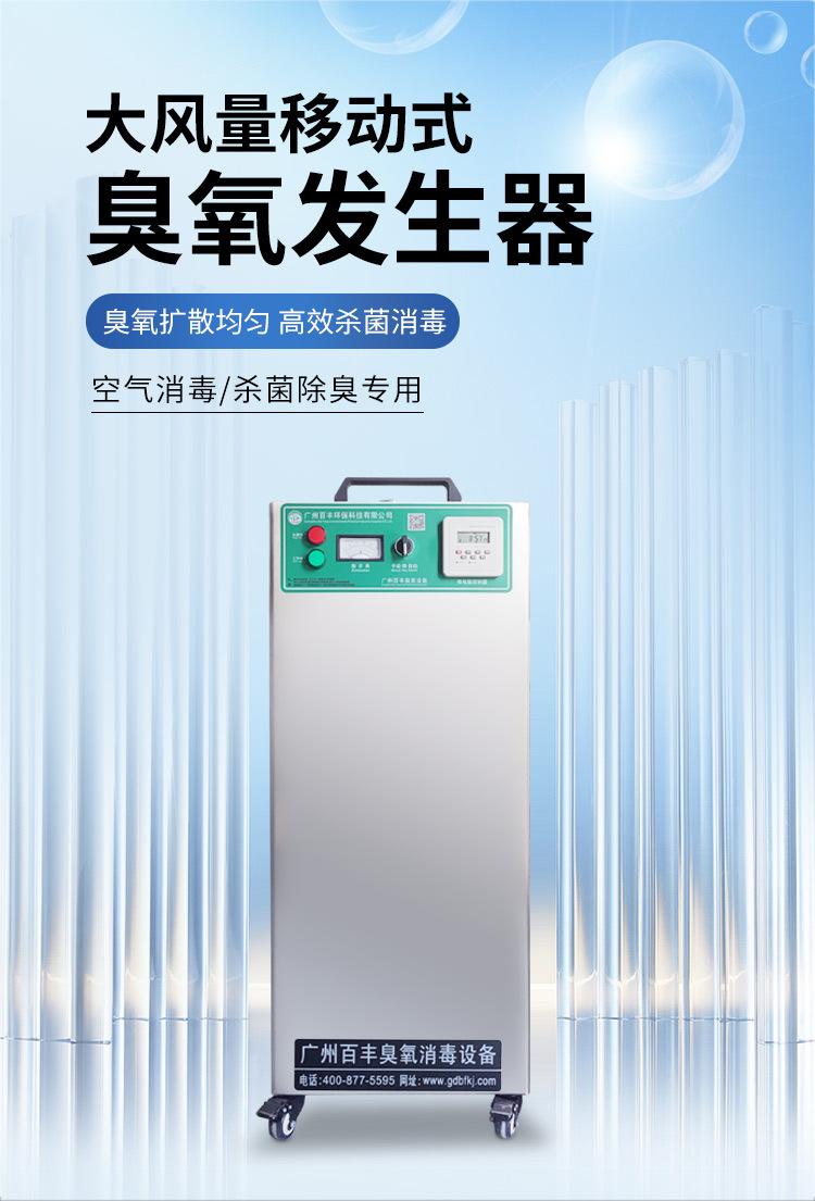 YD-50新详情_01