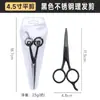 Artefacto para Cortar Flequillos en Casa de Fábrica Tijeras de Peluquería Tijeras Planas Tijeras de Acero Inoxidable Juego de Tijeras de Barbero Tijera Recta Tijera