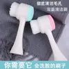 Cepillo facial de silicona con cerdas suaves, cepillo de limpieza de doble cara para eliminación de puntos negros, cepillo de limpieza profunda de poros, cepillo de limpieza y masaje facial