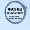 Bicicleta de Montaña Cable de Freno para Bicicleta Cable de Bicicleta de Carretera Núcleo de Cable Juego de Funda de Cable Cables Internos Delanteros y Traseros Palanca de Freno Universal Manija de Freno