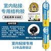 995 adhesivo estructural de silicona neutra negro muro cortina con adhesivo blanco fuerte baldosa cerámica adhesivo resistente a la intemperie adhesivo impermeable tipo de secado rápido